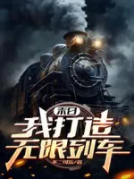 Apocalypse: I Build A Doomsday Train