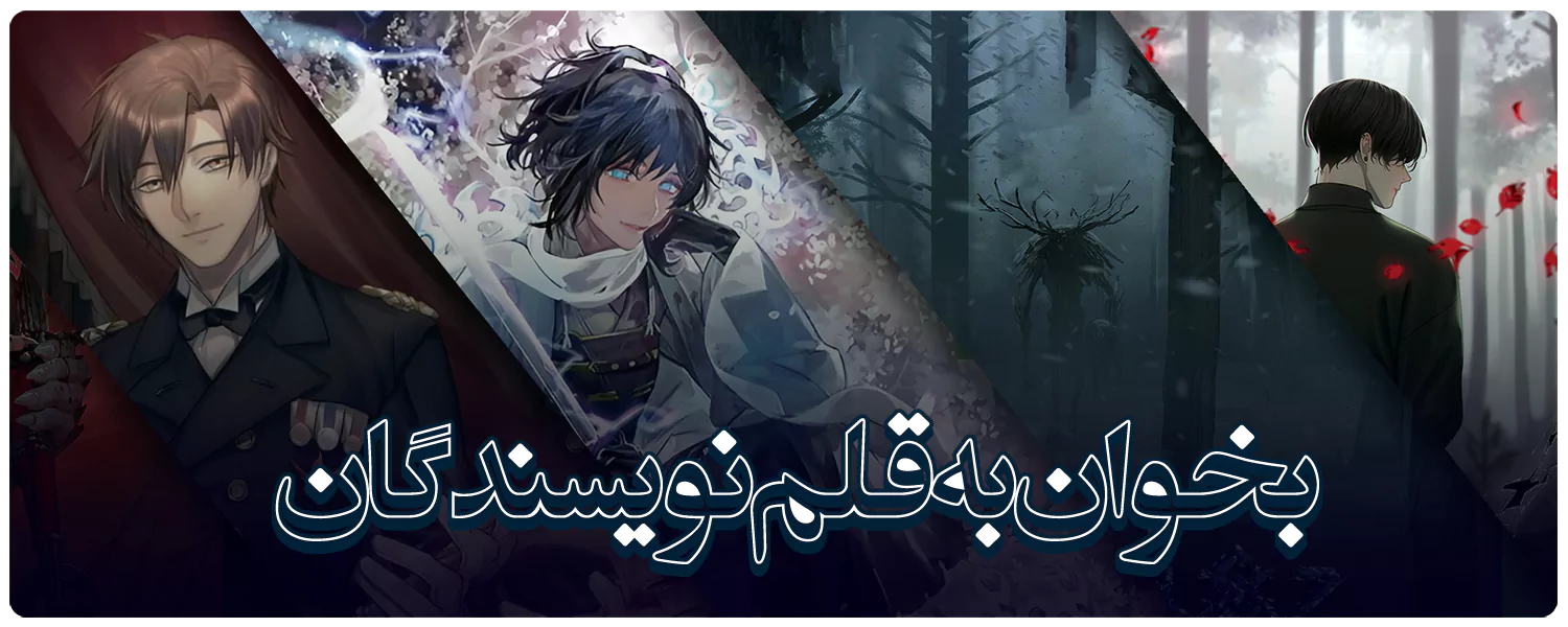 persian works banner2